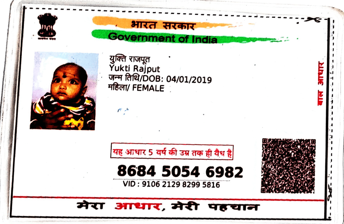 Baby Yukti Rajput